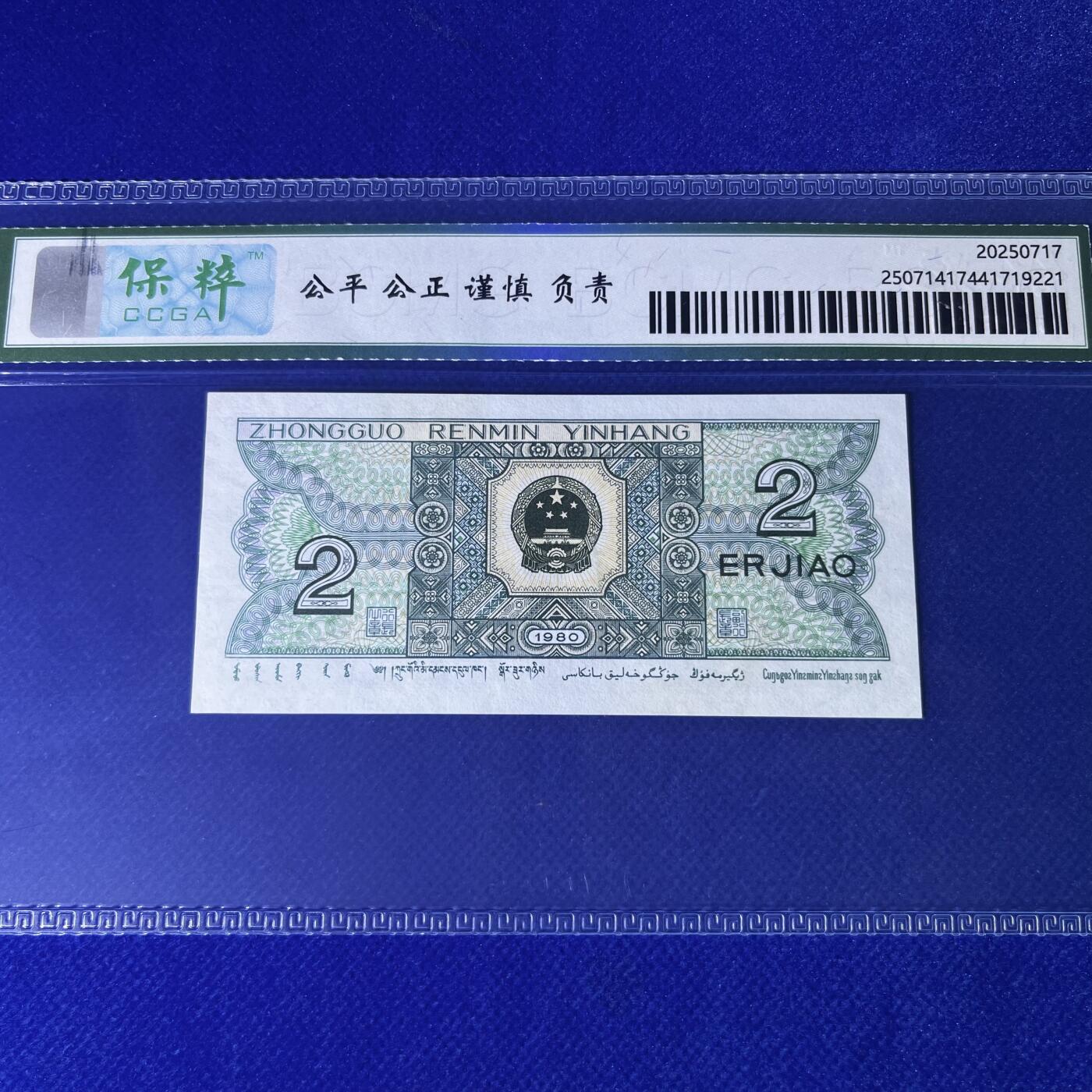 8002狮子号8888 金钩号 不带34，68分，按图发货