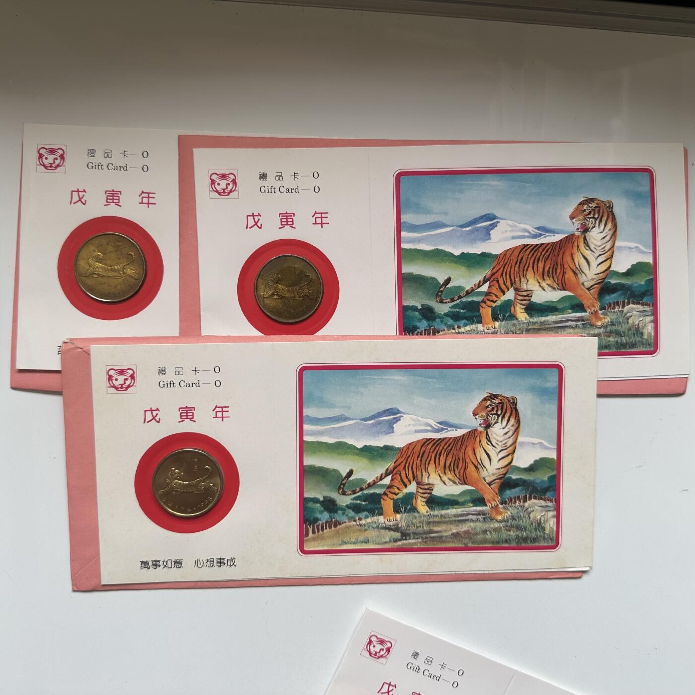 🌹外币初藏🌹🐯2025年第79场  每周二四六晚8️⃣点 接代拍