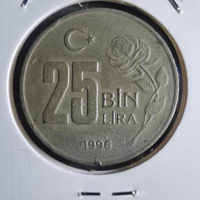 沼泽如烟--第791场 - 土耳其1996年2.5万里拉