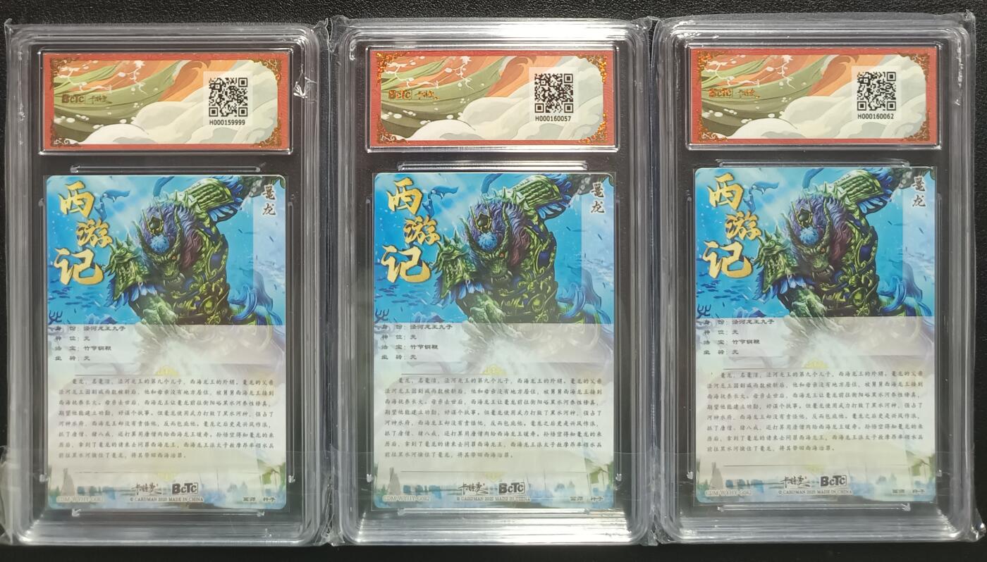 天玑星卡拍第一百零七期《7.24周四截拍》持续收拍收评中 满赠卡需备注