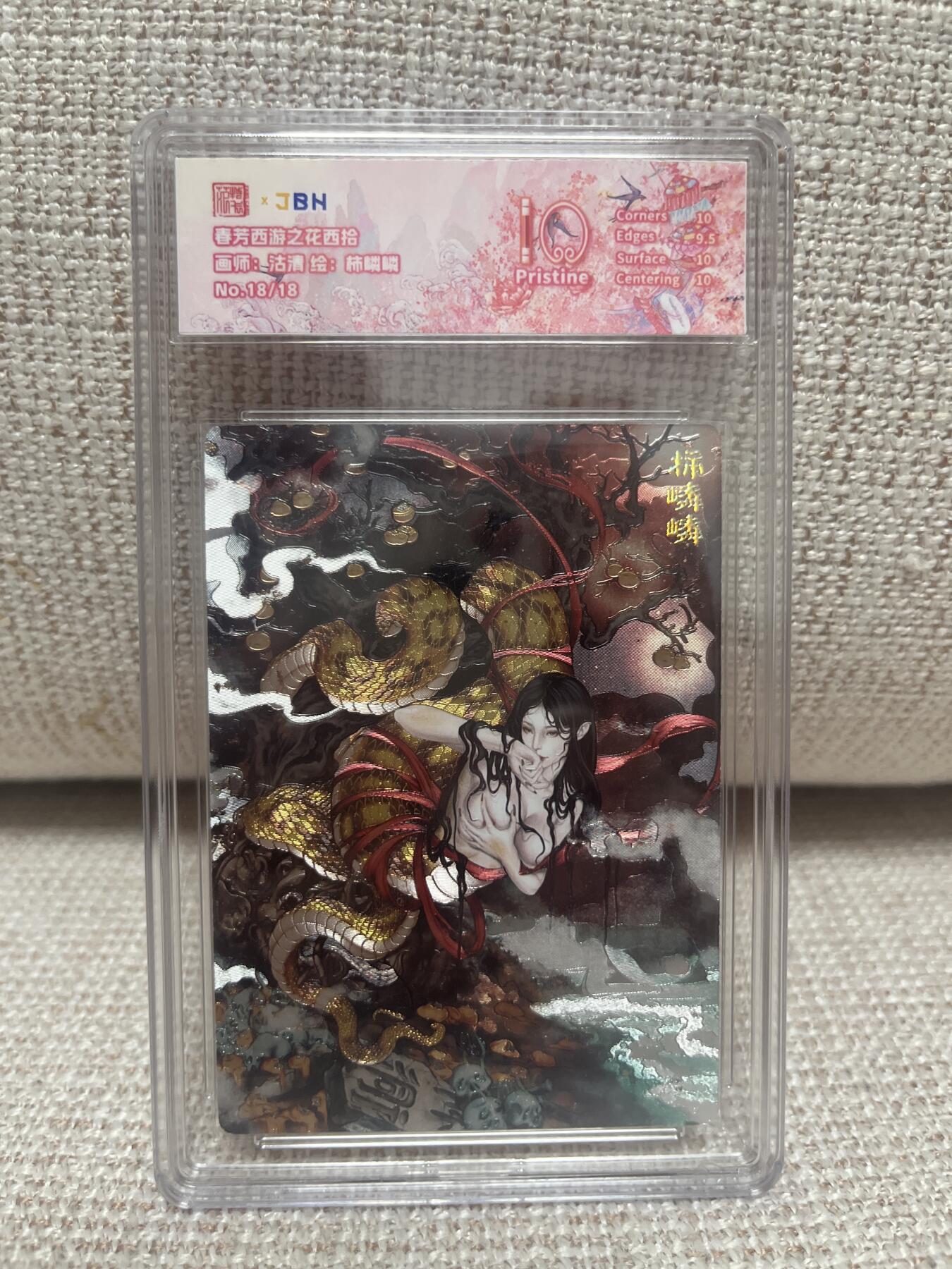 燎原豪杰传2、范特卡、卡德曼西游、百里卡牌