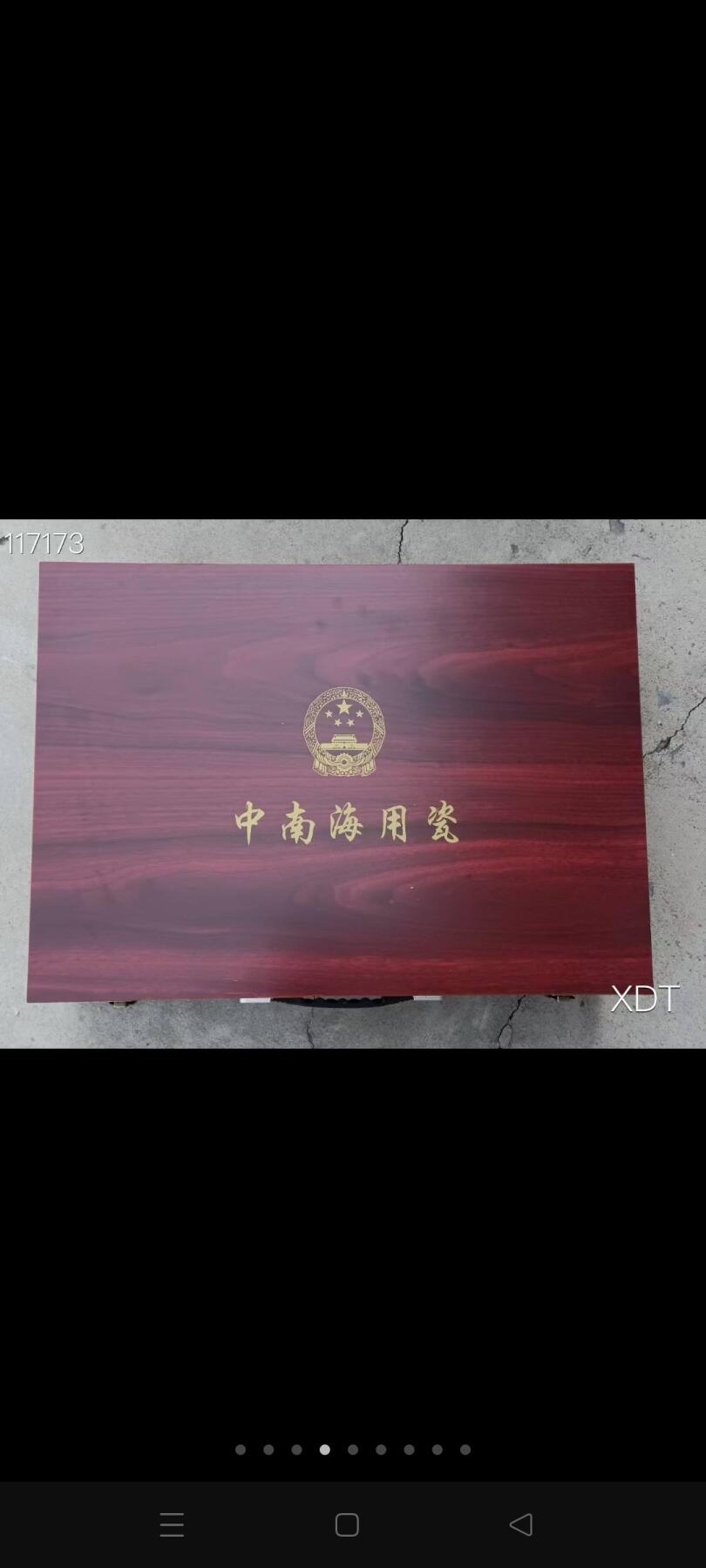 餐具，含38件，，瓷质细腻洁白，釉色均匀饱满，内部打光可见头像，做工精致，保存完好