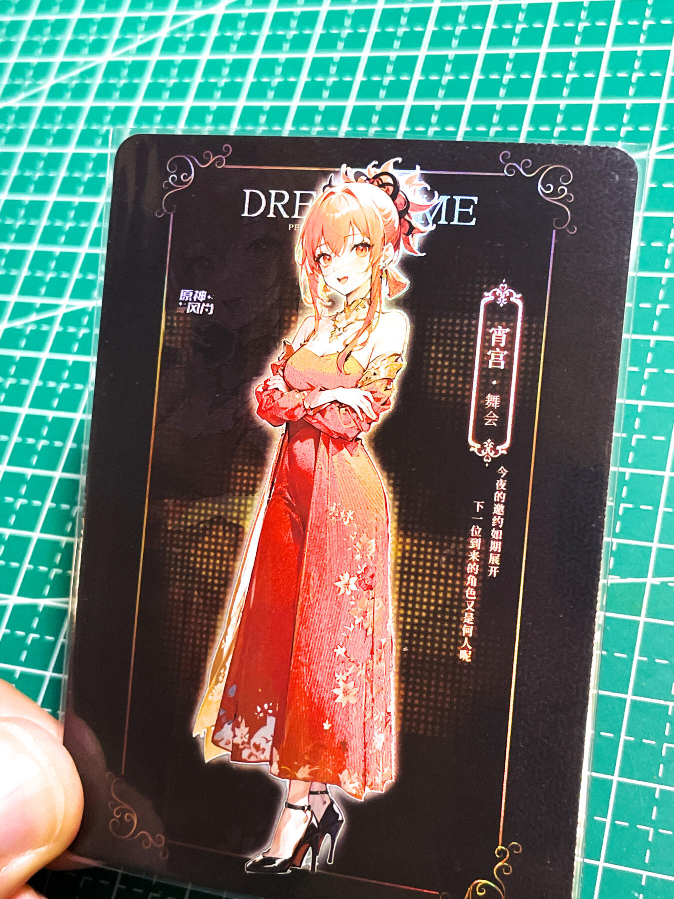 显眼宝24期 个人精选