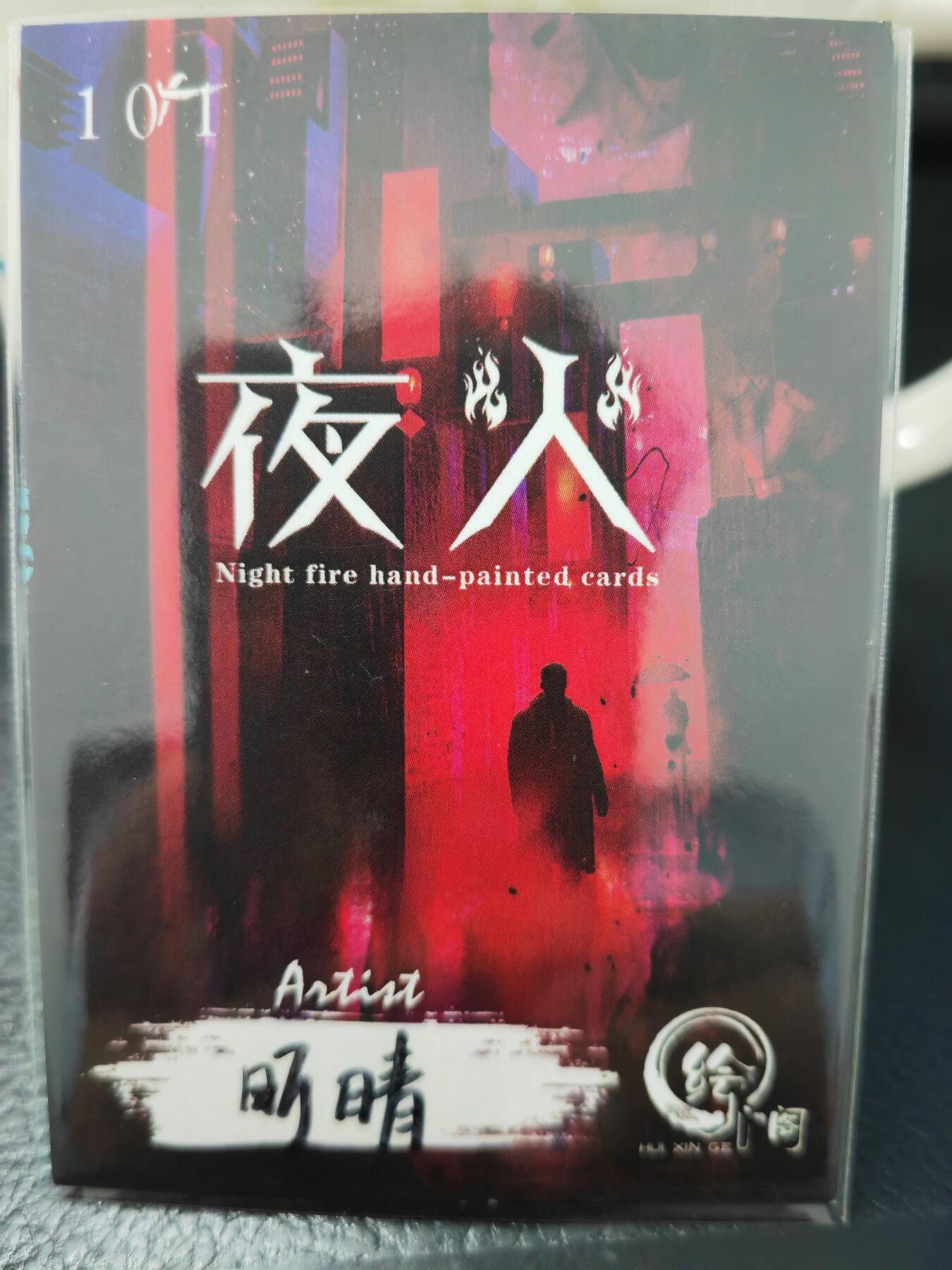阳大大卡牌超级大甩拍第63期（周五晚上九点截拍，持续收拍品，进群福利早知道）