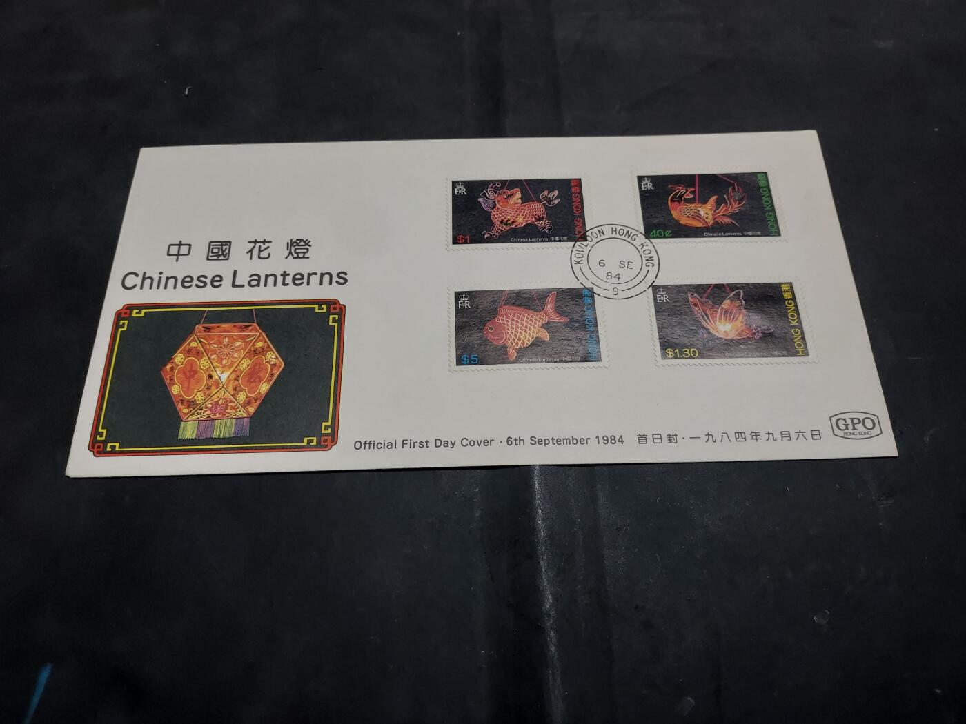  博彦收藏 8月16日 首日封专场 香港花灯首日封一枚