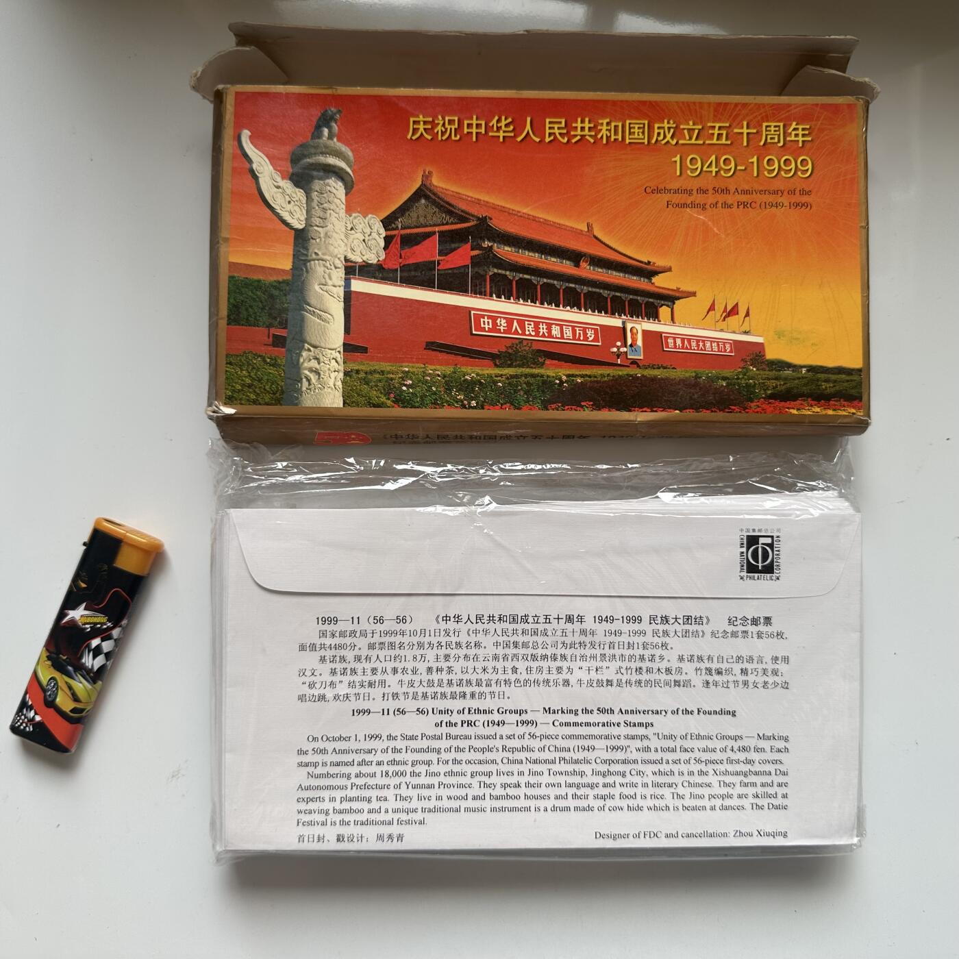🌹外币初藏🌹🐯2025年第79场  每周二四六晚8️⃣点 接代拍