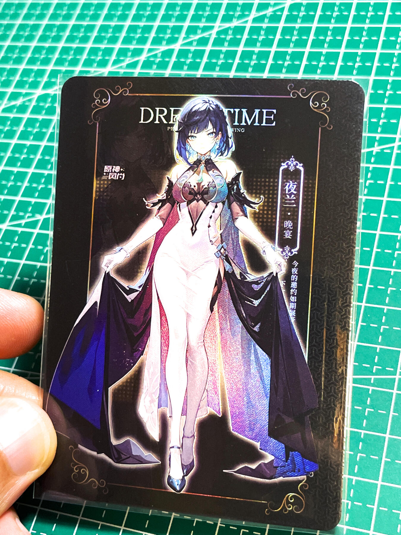 显眼宝24期 个人精选 墨卡文创   黑金卡系列   原神夜兰  1张  折光彩闪工艺   大卡尺寸63*88