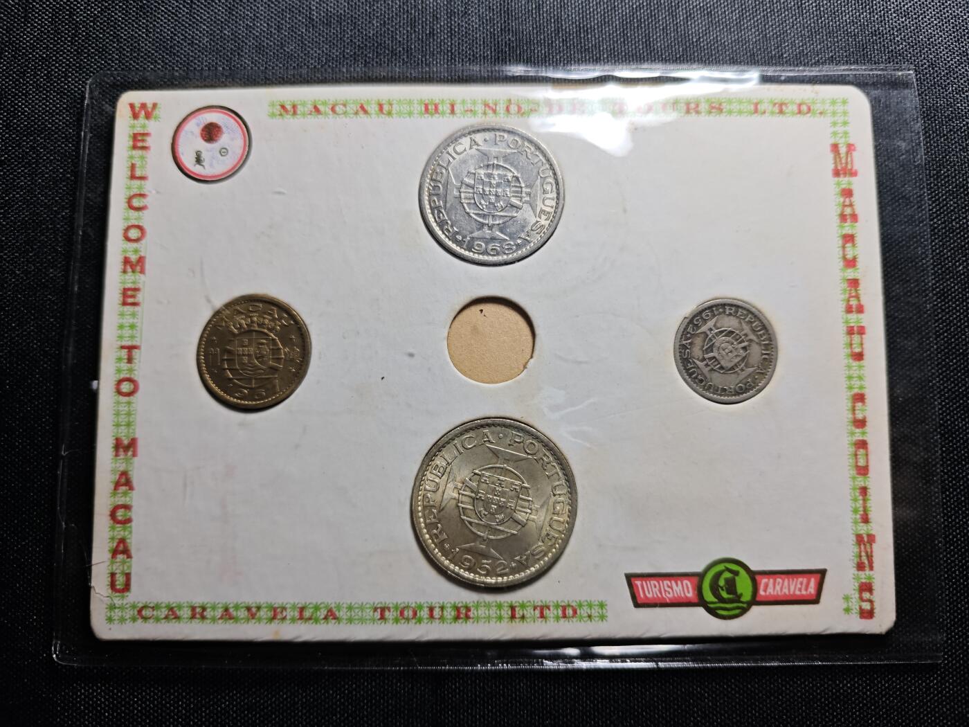 KK钱币收藏小铺 《批量/好品散币 套币 银币》专场 2月预留时间 周末发货 澳门套币 含1952年5元银币 