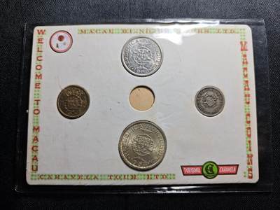 KK钱币收藏小铺 《批量/好品散币 套币 银币》专场 2月预留时间 周末发货 - 澳门套币 含1952年5元银币 
