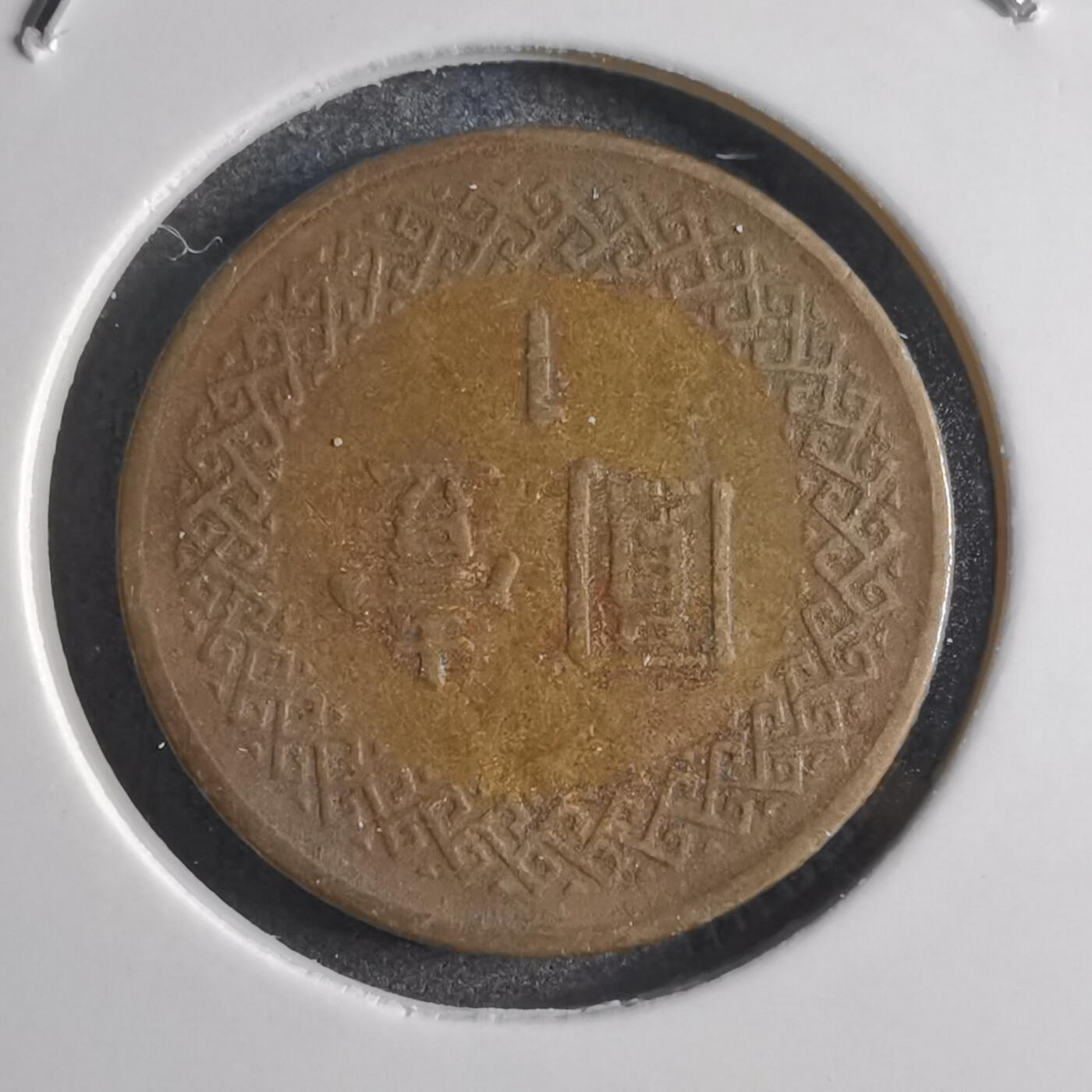 沼泽如烟--第791场