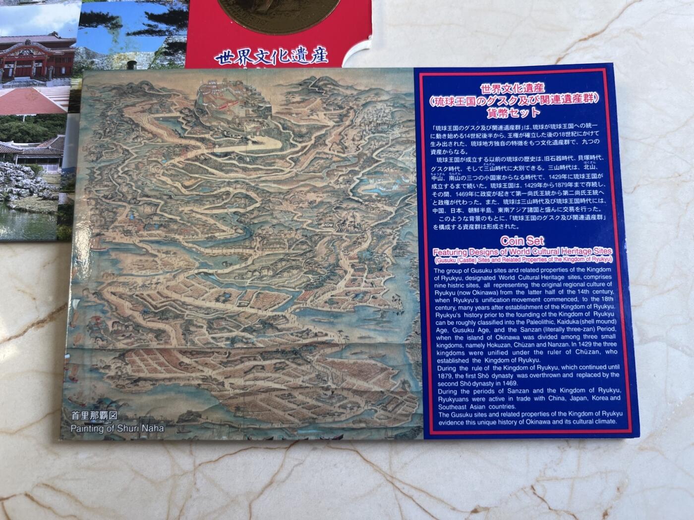 第167期拍卖【长期征集拍品】