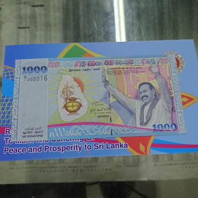 世界钱币～微拍第192期暨2025年第31期  少量新品+库存一起 2009年斯里兰卡1000卢比 纪念钞首发Q1冠 全新绝品无47尾号5016 带原装册
