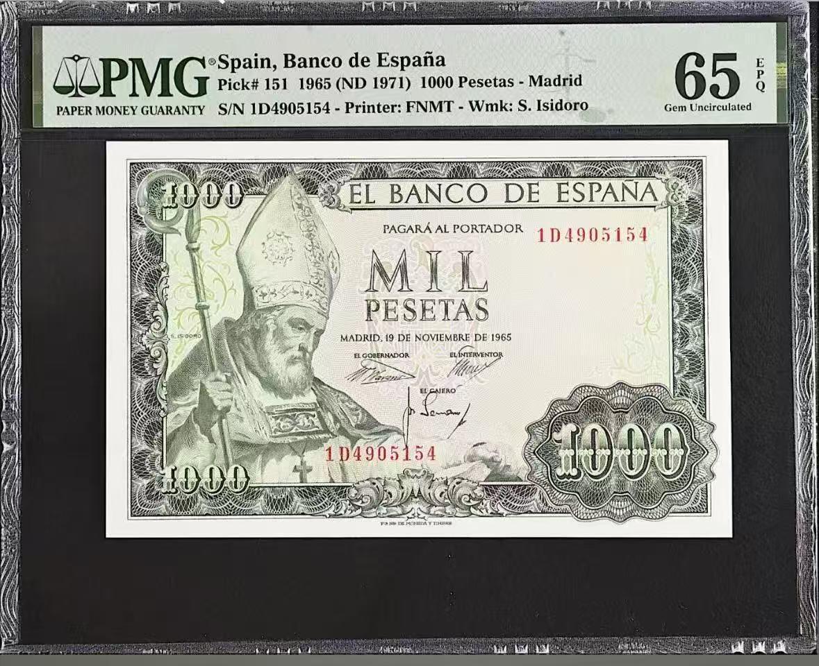 【礼羽收藏】🌏世界钱币拍卖第97期