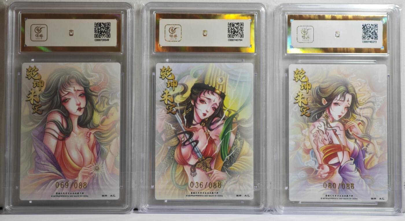 白泽拍卖卡牌手绘专场第21期（七月将残暑未收， 晚凉庭院独登楼）