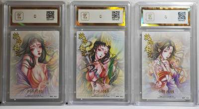 白泽拍卖卡牌手绘专场第21期（七月将残暑未收， 晚凉庭院独登楼） 2025 墨婉文化 乾坤未定3张 鹿力大仙 080/088，虎力大仙 036/088，羊力大仙 069/088 粗闪 保粹评级 3张爆金10分