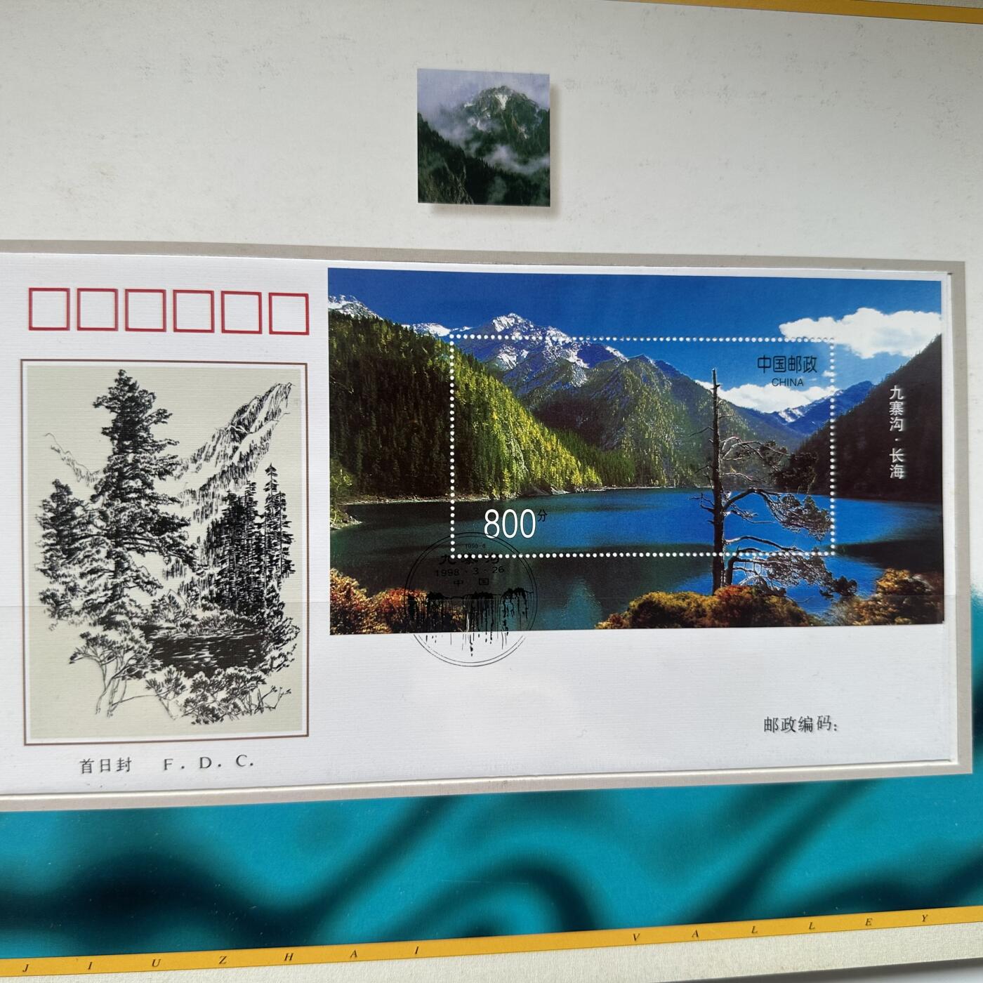 🌹外币初藏🌹🐯2025年第79场  每周二四六晚8️⃣点 接代拍