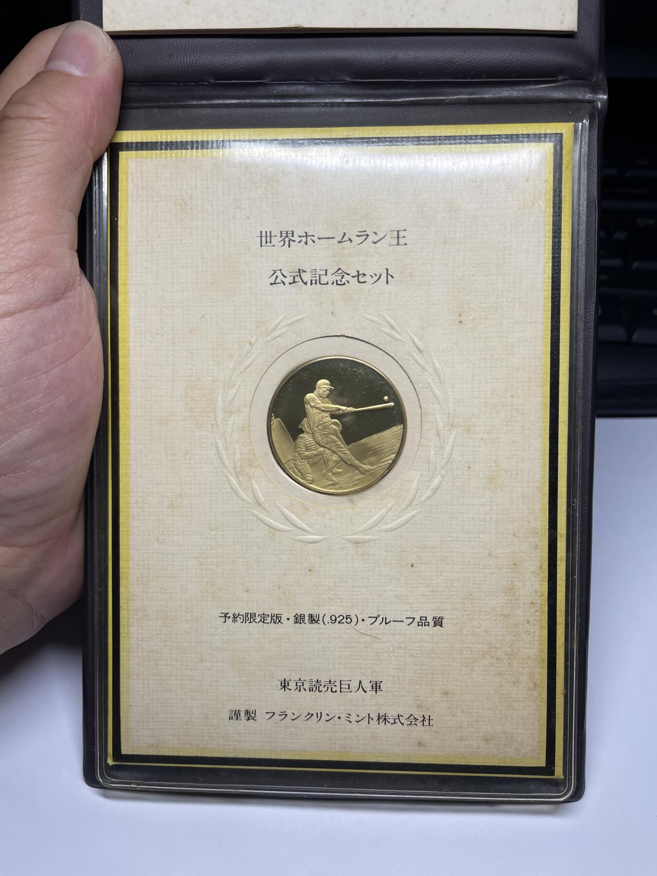 2025年集古藏今外币拍卖第七期-第4场—（总第254拍），可以寄存60天，满160元包邮。 1977年王贞治纪念银章，直径32毫米，亲笔签名