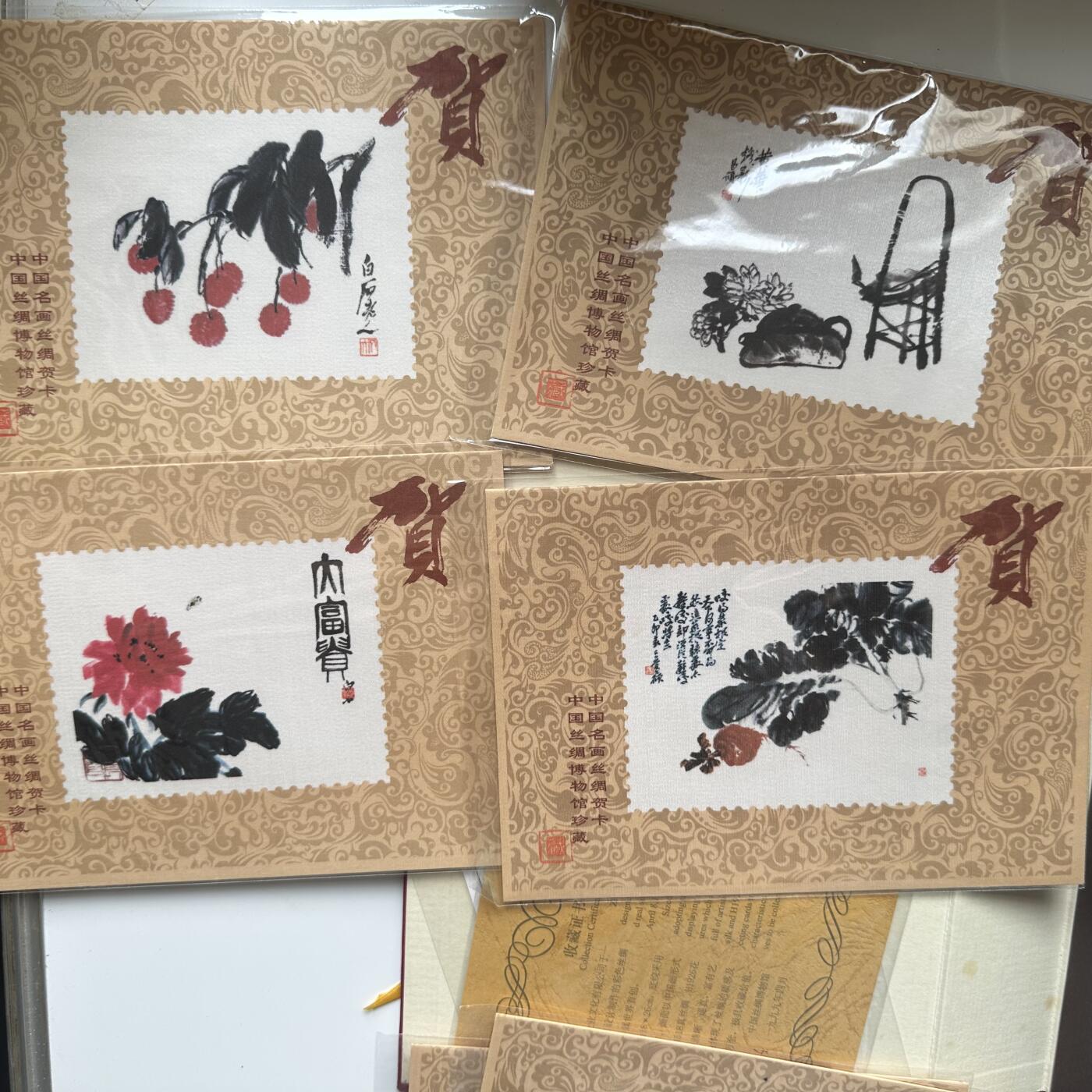 🌹外币初藏🌹🐯2025年第79场  每周二四六晚8️⃣点 接代拍 中国名画丝绸贺卡 10枚套，连信封都是丝绸的