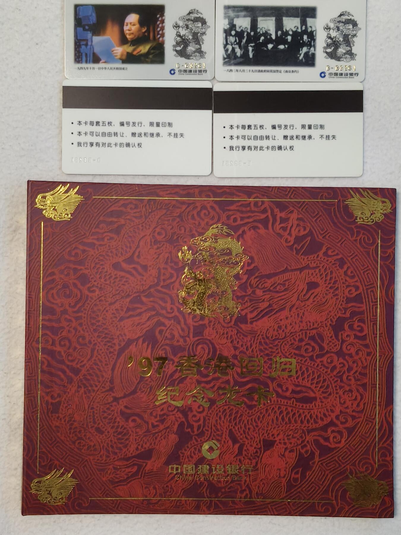 易卡拍卖第29期