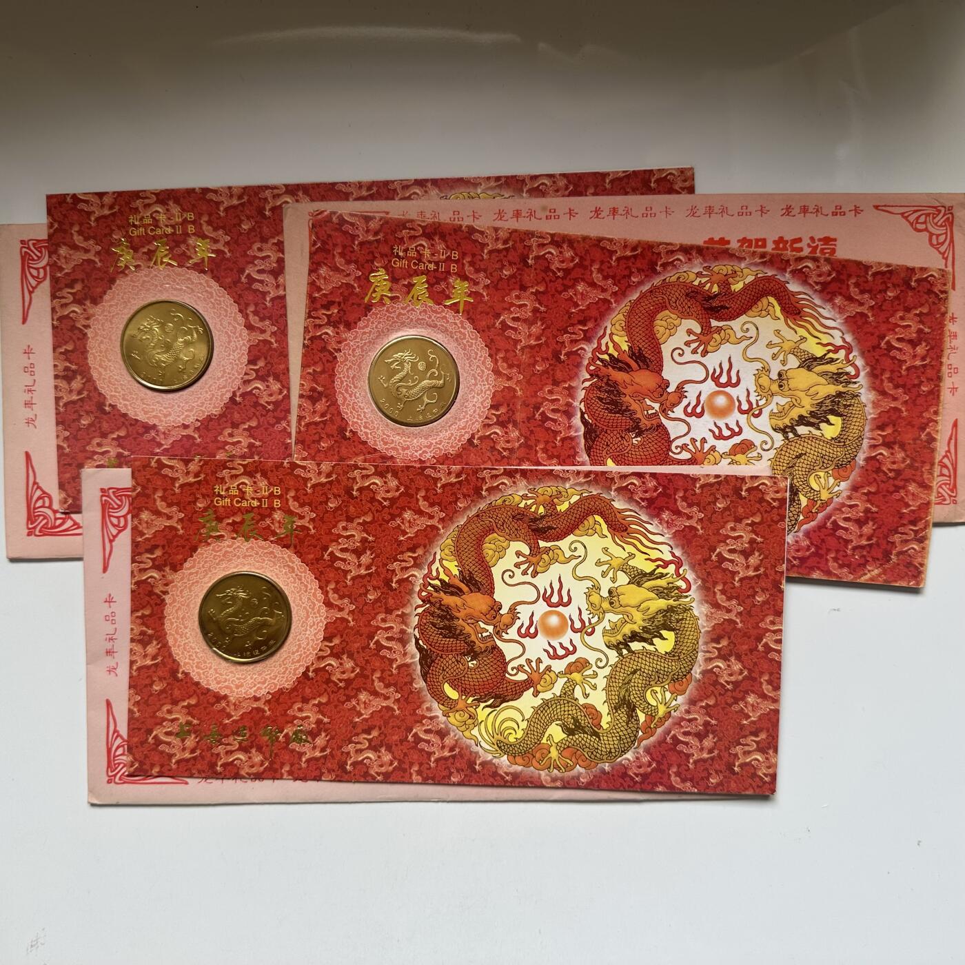 🌹外币初藏🌹🐯2025年第79场  每周二四六晚8️⃣点 接代拍