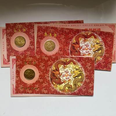 🌹外币初藏🌹🐯2025年第79场  每周二四六晚8️⃣点 接代拍 - 上海造币厂2000年千禧龙年纪念章3枚组