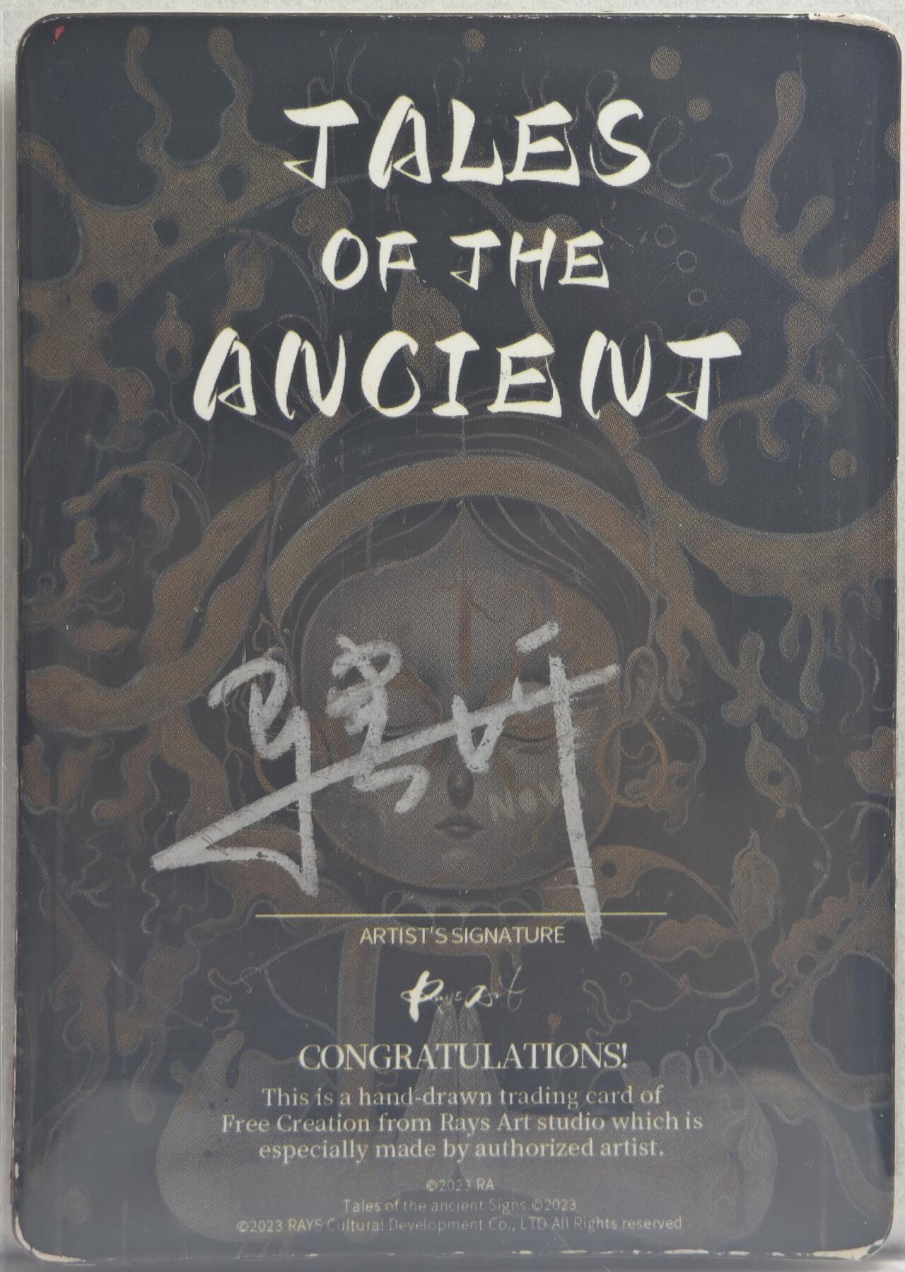 白泽拍卖卡牌手绘专场第21期（七月将残暑未收， 晚凉庭院独登楼） 2023 RAYS ART手绘卡哈迪斯和三头犬 骋妍亲签