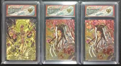 天玑星卡拍第一百零七期《7.24周四截拍》持续收拍收评中 满赠卡需备注 - 卡德曼 玉玉卿 武韵红颜（西游礼盒）金乌 白素贞 折光粗闪 保粹专属标三张