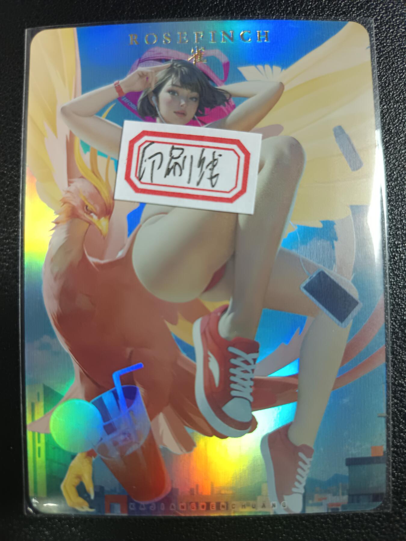 天玑星卡拍第一百零七期《7.24周四截拍》持续收拍收评中 满赠卡需备注 卡将卡牌 特藏卡 财神 雀 彩闪 微瑕