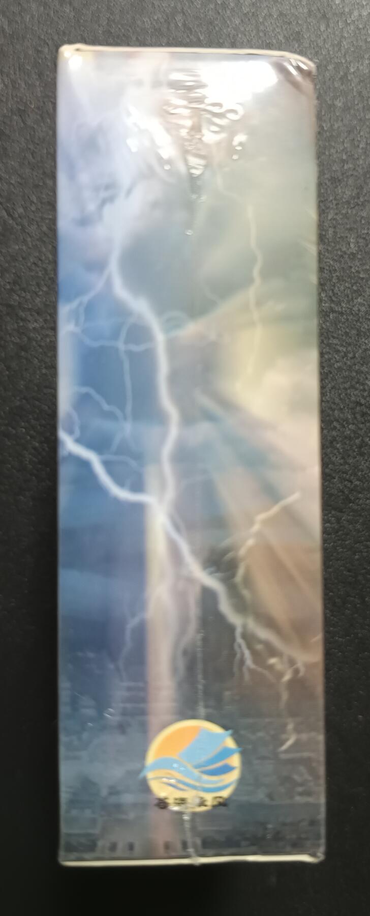 天玑星卡拍第一百零七期《7.24周四截拍》持续收拍收评中 满赠卡需备注 苍海承风文创 风起隋唐 过油普卡 未拆封