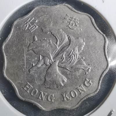 沼泽如烟--第793场 - 香港1993年2元