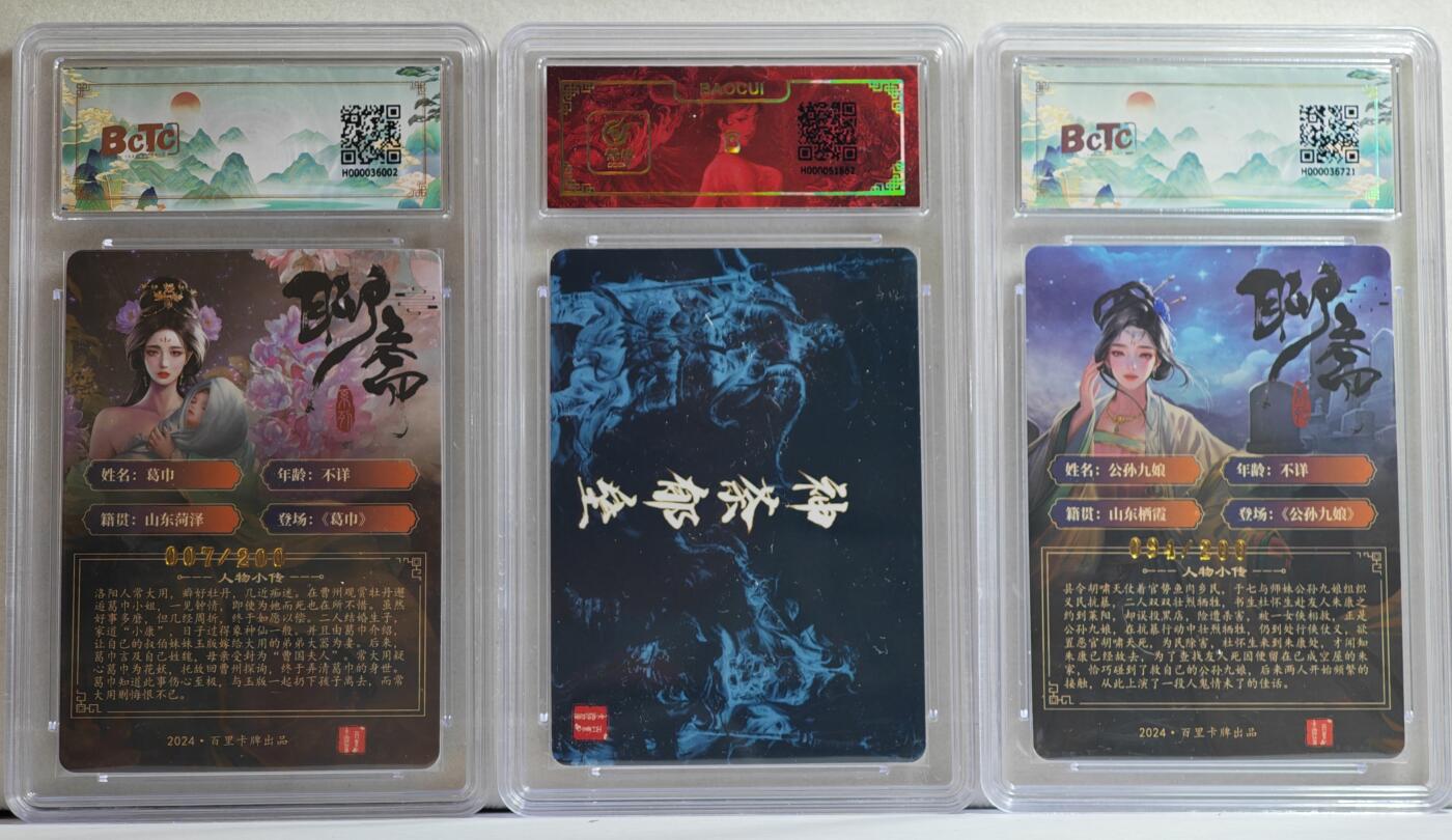 白泽拍卖卡牌手绘专场第21期（七月将残暑未收， 晚凉庭院独登楼）