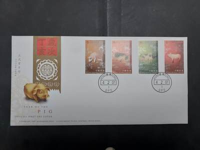  博彦收藏 8月16日 首日封专场 - 香港猪年首日封