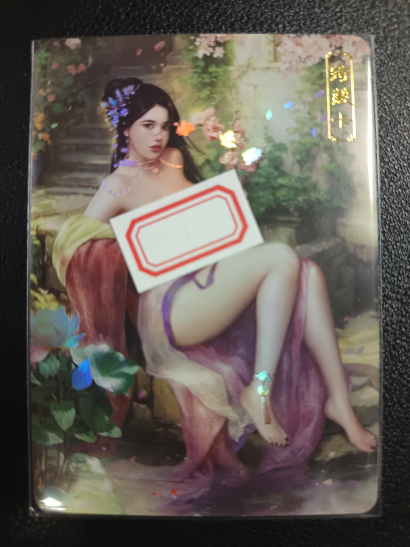 天玑星卡拍第一百零七期《7.24周四截拍》持续收拍收评中 满赠卡需备注 卡将卡牌 特藏卡 欲女传 陈阿娇 彩闪