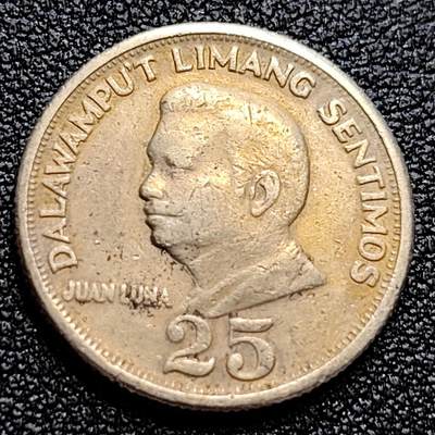 泉币菌-第61场-各国散币场 - 菲律宾1968年25分 画家胡安·卢纳 铜镍锌币 21mm
