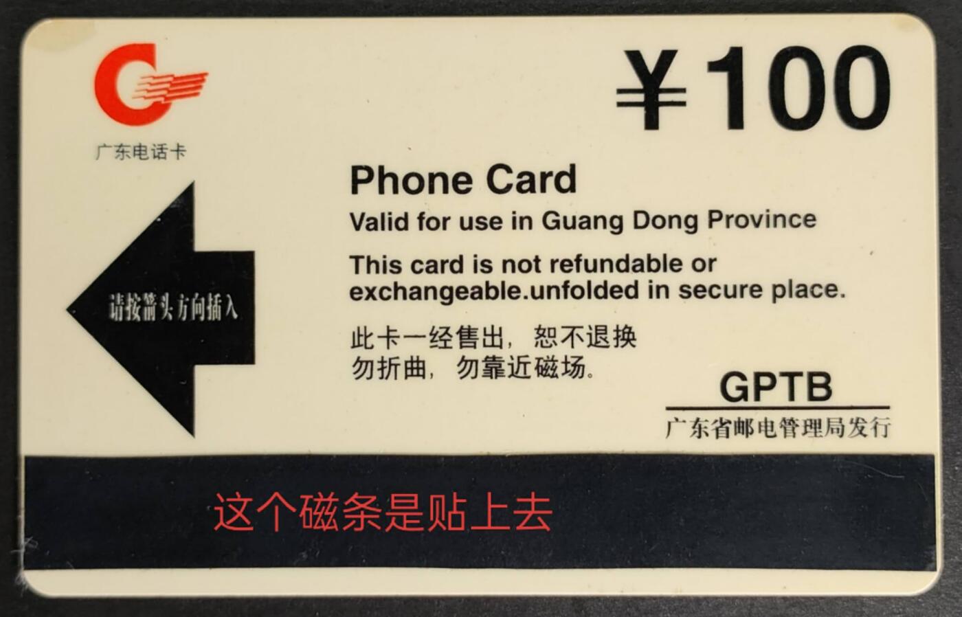 公藏第53期裸卡拍卖