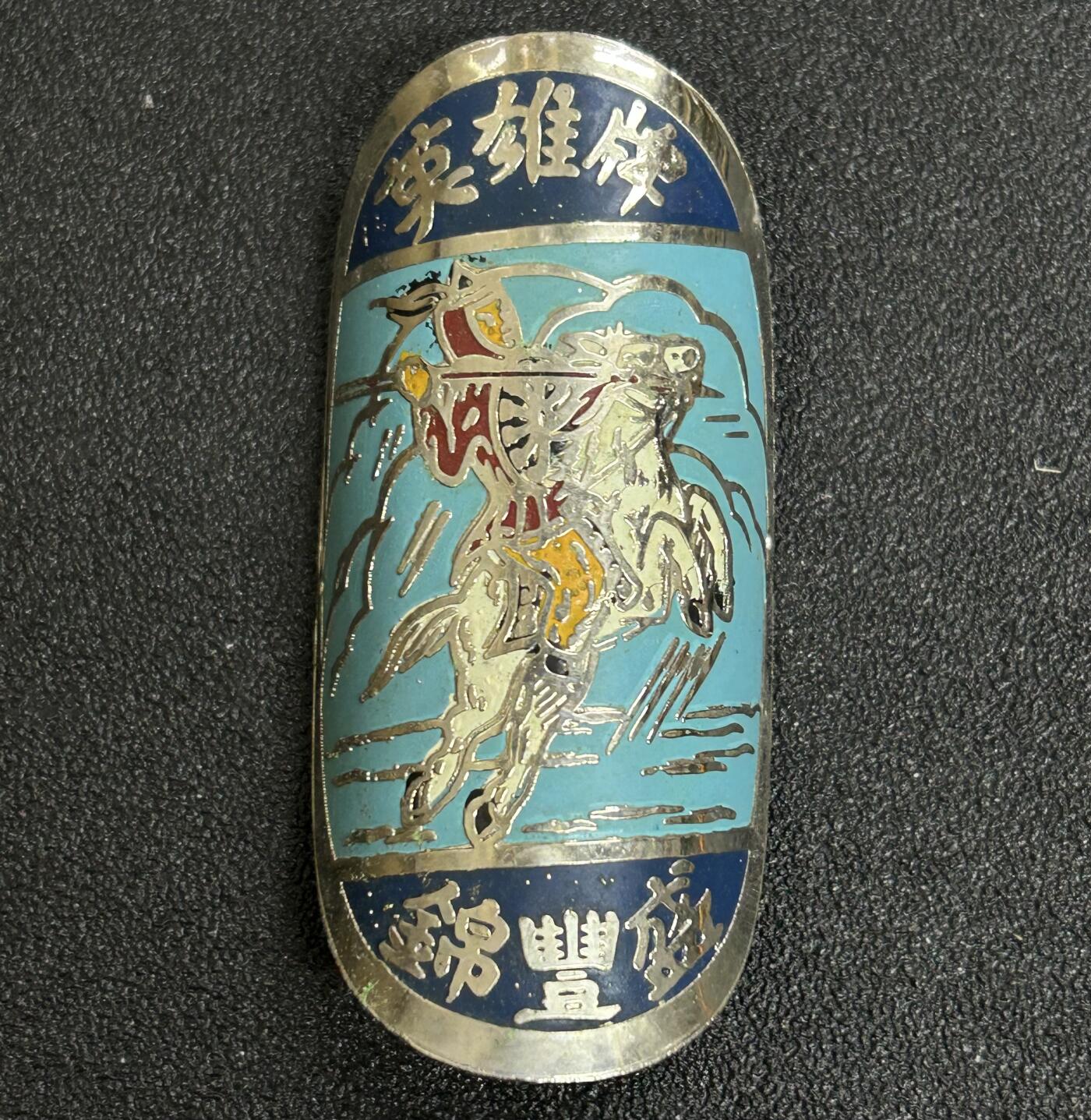 西秦中古拍卖第五十二期