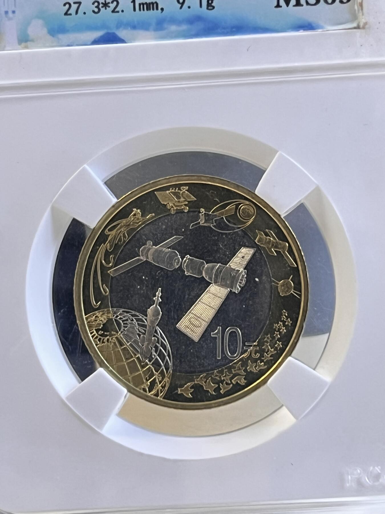 第167期拍卖【长期征集拍品】