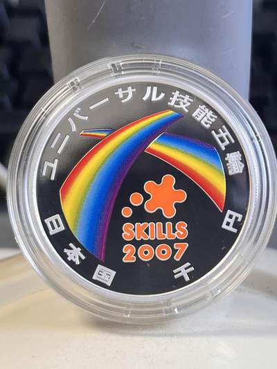 第167期拍卖【长期征集拍品】 - 日本2007年1千日元精制彩色银币 国际技能节 31.1克 999银 发行量：8万枚，有白点