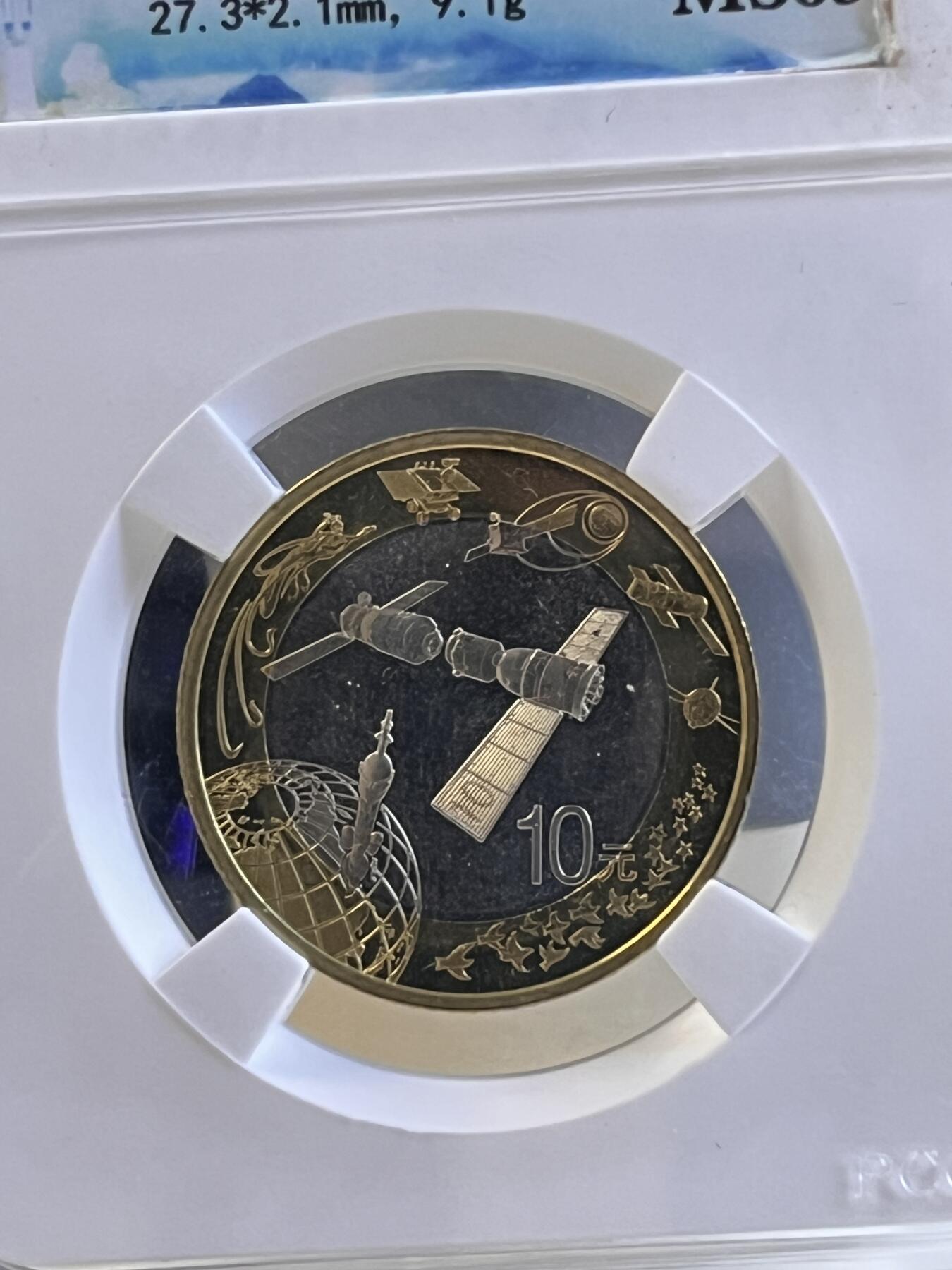 第167期拍卖【长期征集拍品】
