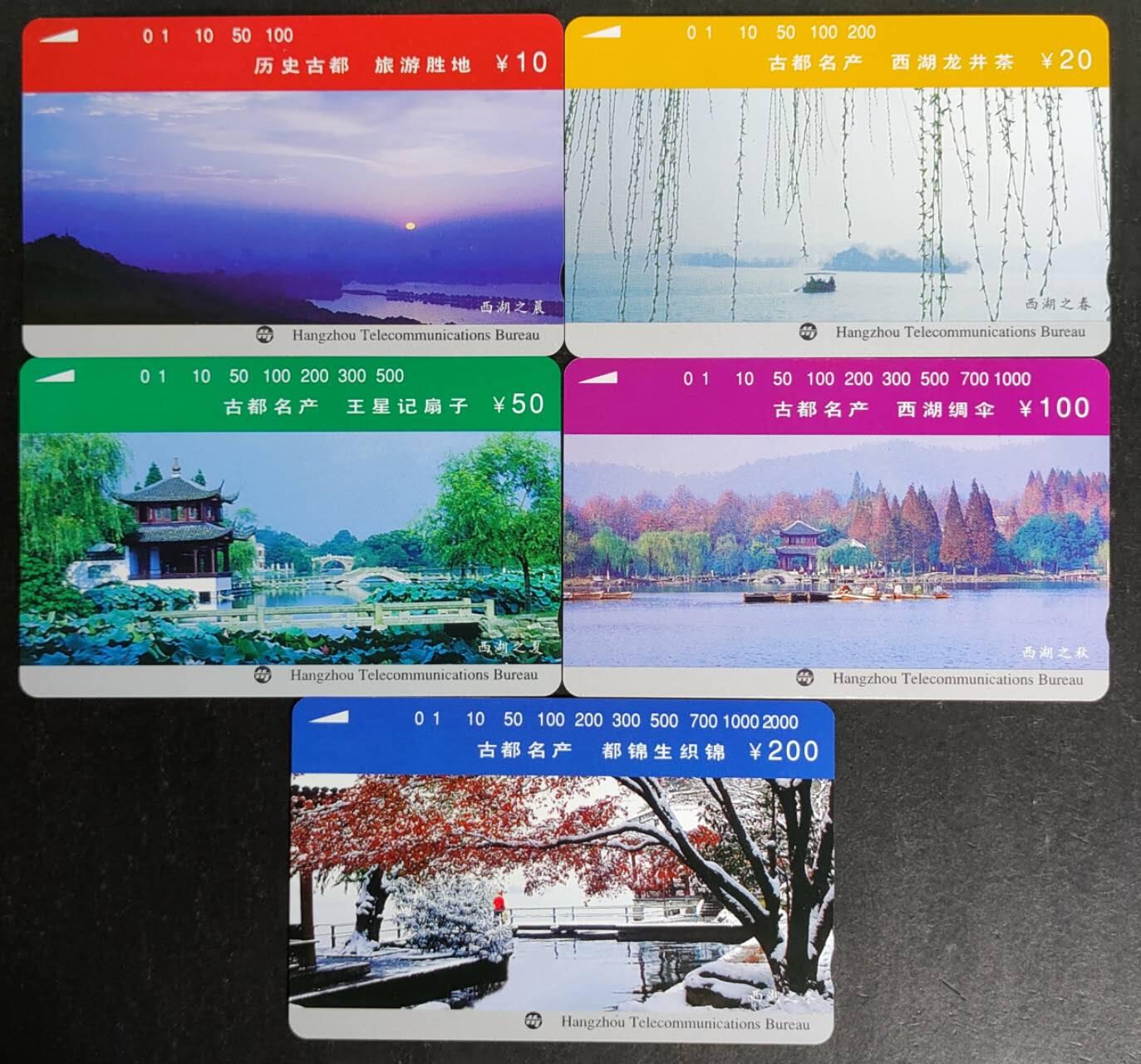 公藏第53期裸卡拍卖