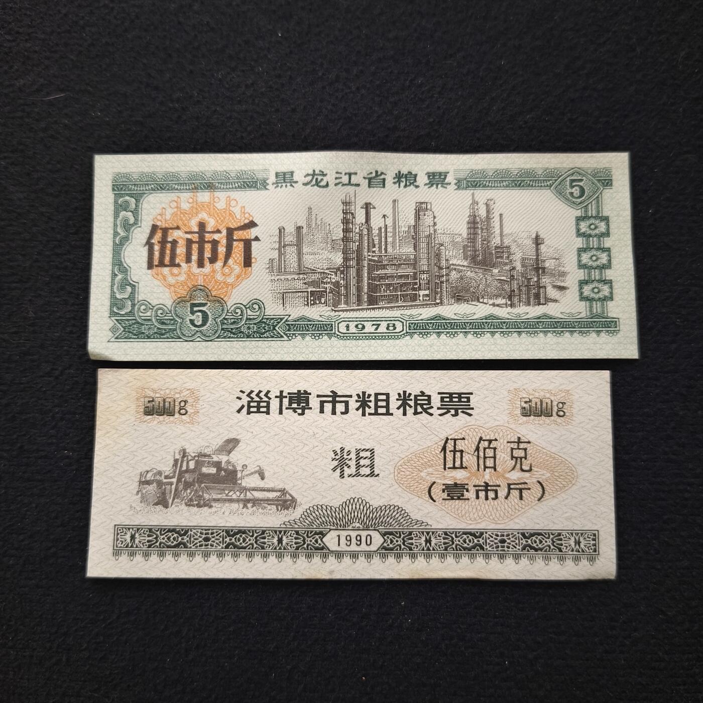【全场包邮】纯粹捡漏拍445场