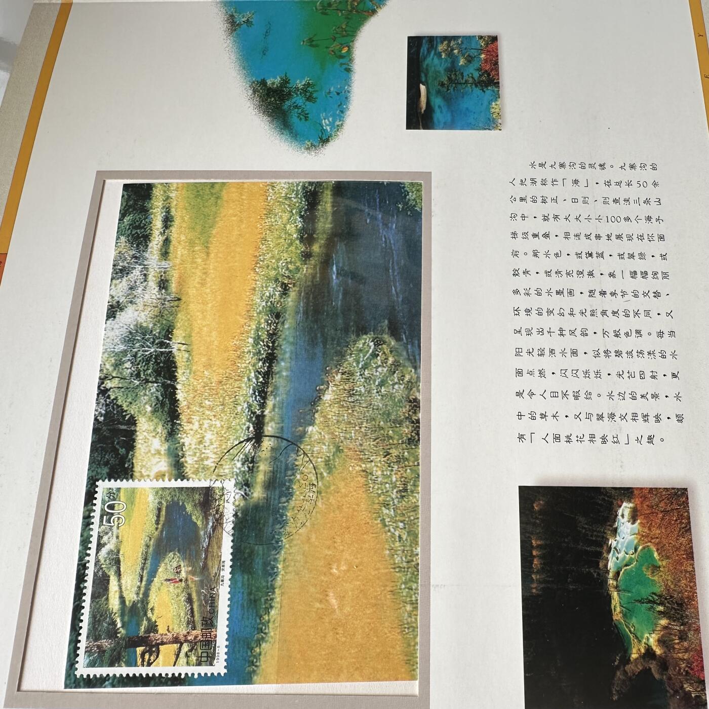 🌹外币初藏🌹🐯2025年第79场  每周二四六晚8️⃣点 接代拍