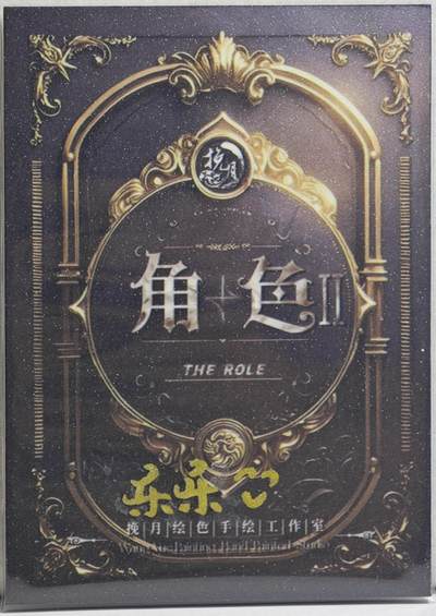 白泽拍卖卡牌手绘专场第21期（七月将残暑未收， 晚凉庭院独登楼） 2025 挽月绘色工作室手绘卡 蛇全蛇美 财源滚滚 乐乐亲签