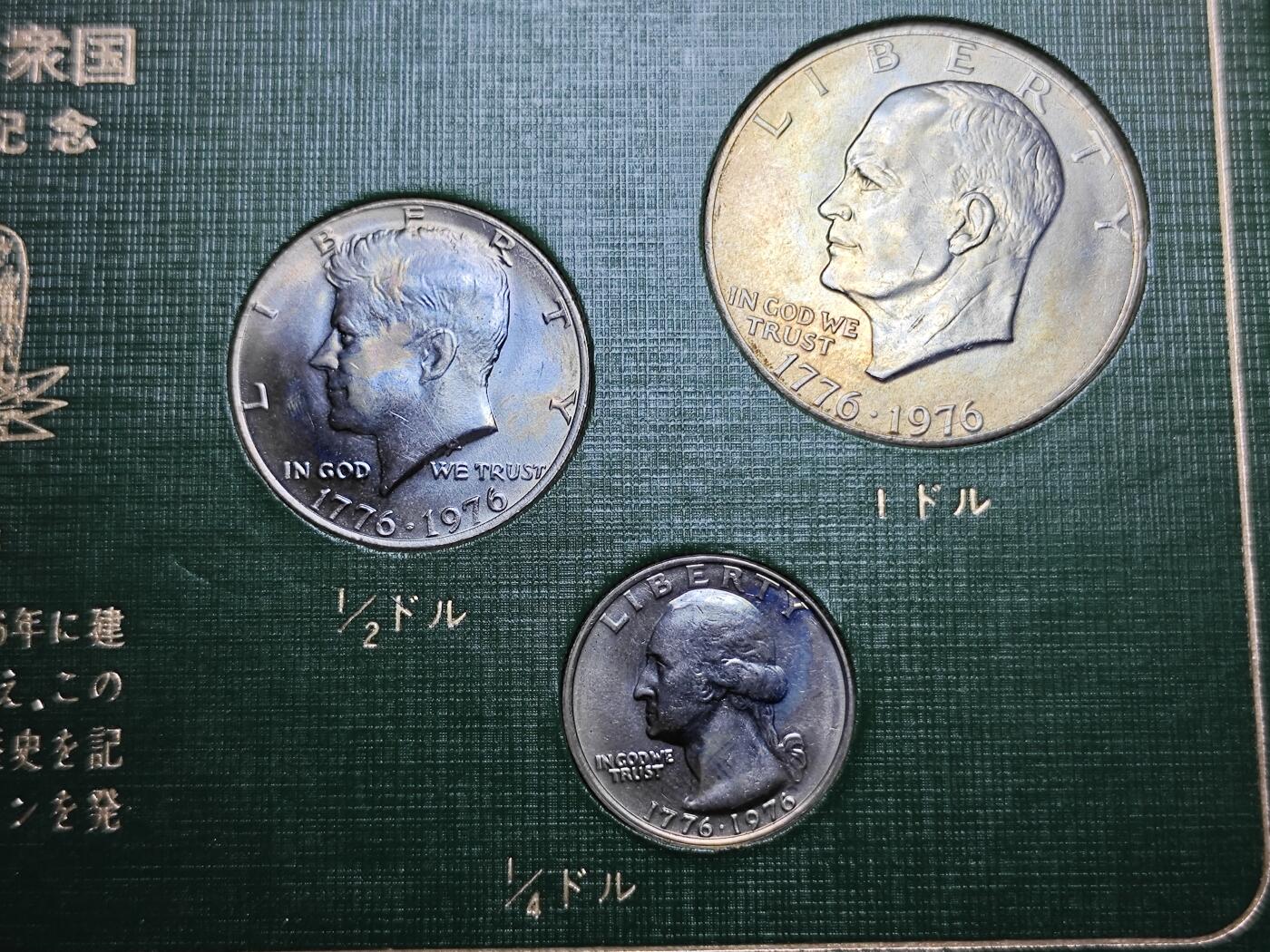 KK钱币收藏小铺 《批量/好品散币 套币 银币》专场 2月预留时间 周末发货  美国建国200周年套币