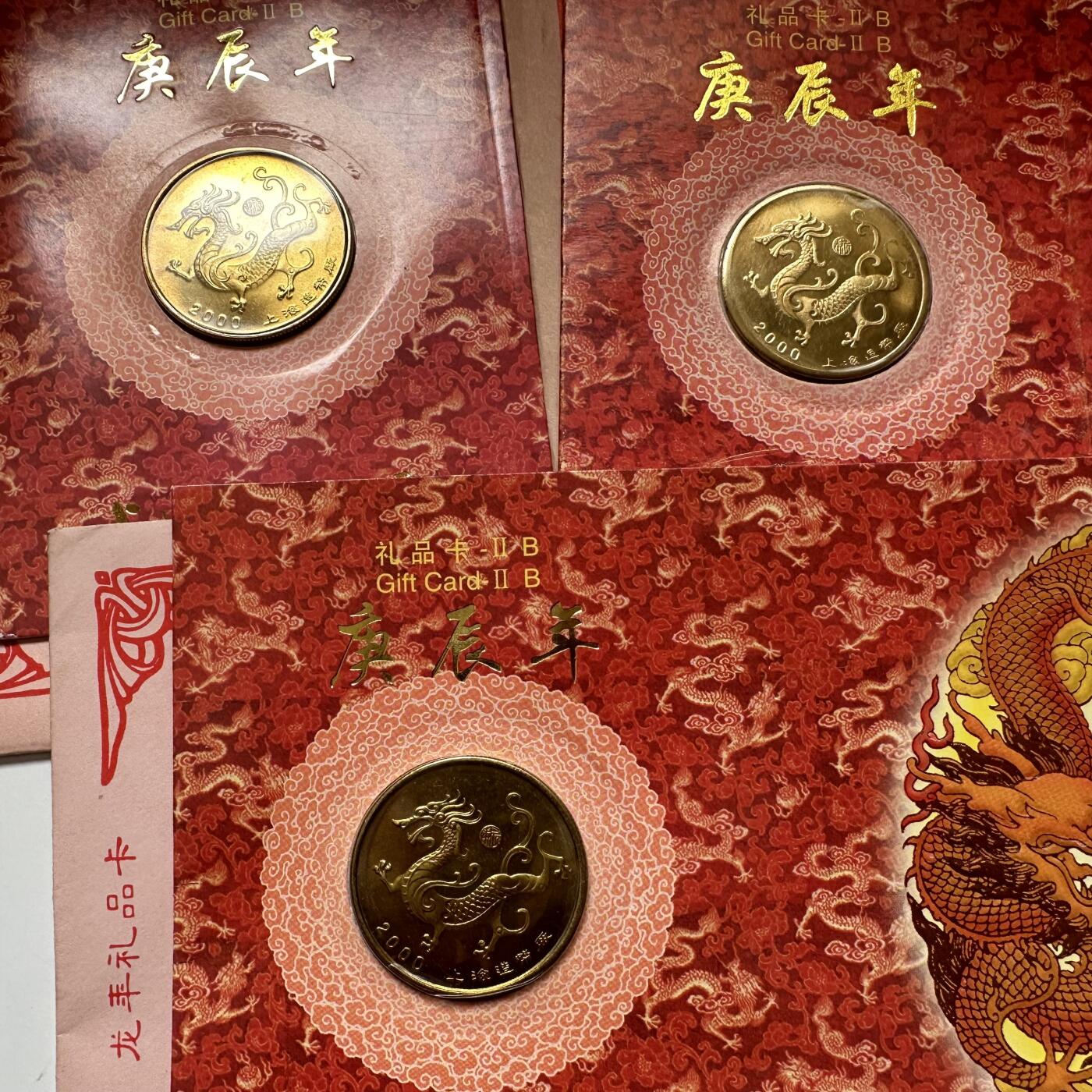🌹外币初藏🌹🐯2025年第79场  每周二四六晚8️⃣点 接代拍
