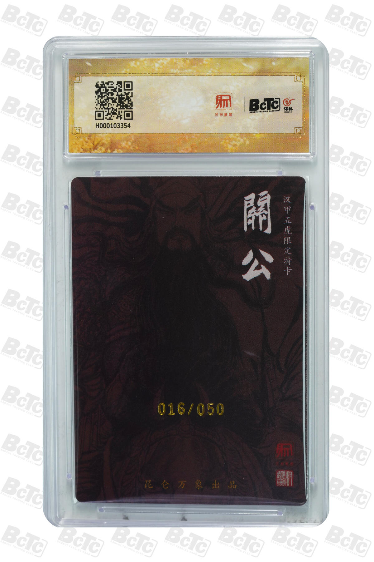 白泽拍卖卡牌手绘专场第21期（七月将残暑未收， 晚凉庭院独登楼）
