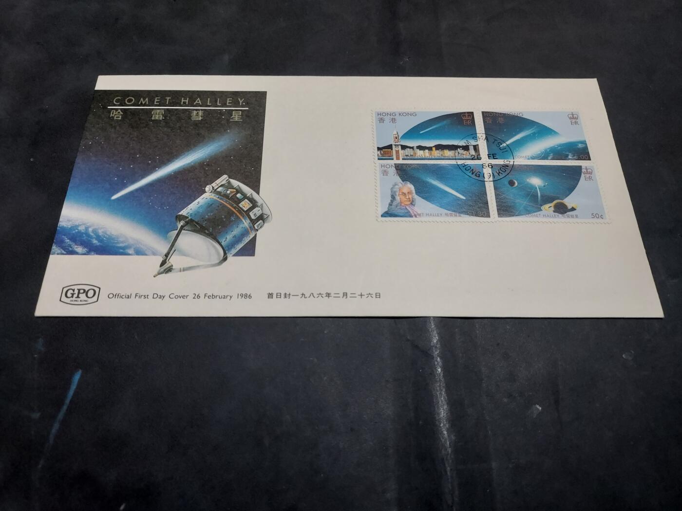 博彦收藏 8月16日 首日封专场 香港哈雷彗星首日封