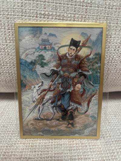 燎原豪杰传2、范特卡、卡德曼西游、百里卡牌 - 【色纸】多吉 集画家