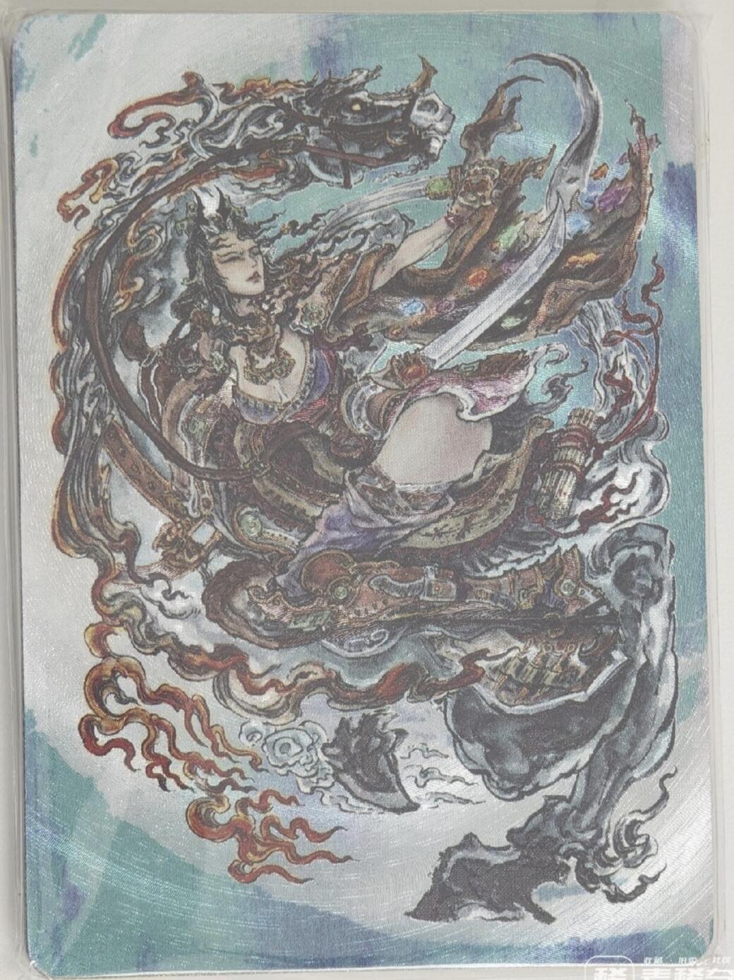白泽拍卖卡牌手绘专场第21期（七月将残暑未收， 晚凉庭院独登楼） 2024 启读文化 沈鑫封神 彩色粗闪10张 共1套