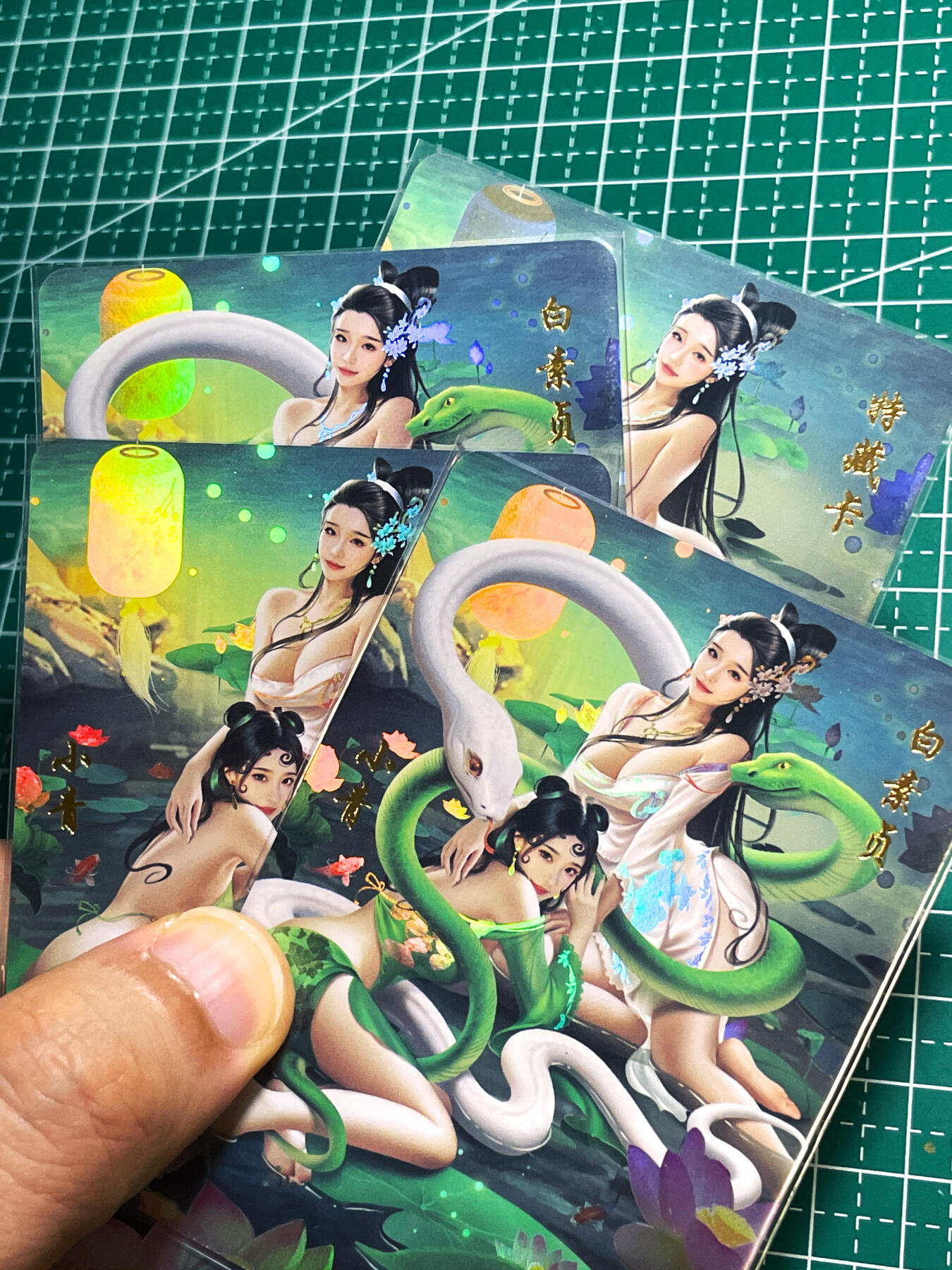 显眼宝24期 个人精选 青鸾殿     青白蛇系列   青白双蛇3渐变加1艺术卡  4张   彩闪烫金工艺   大卡尺寸63*88